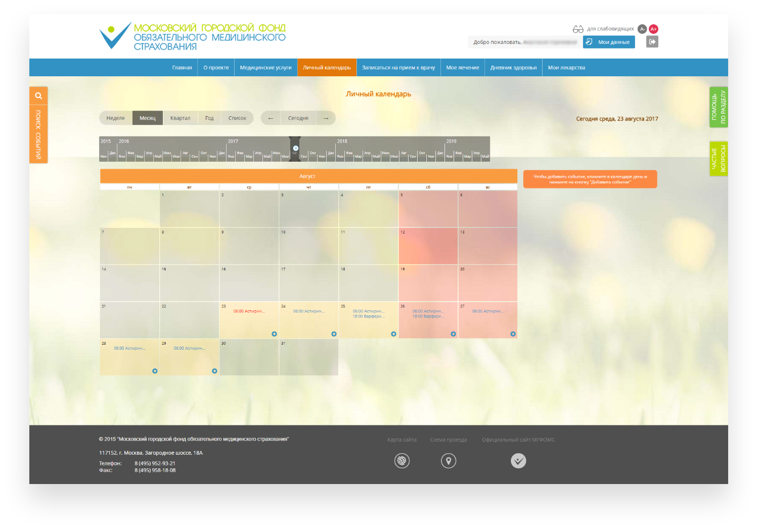 calendar