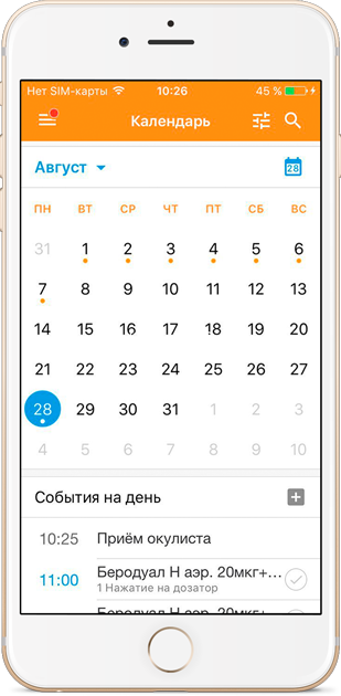 calendar